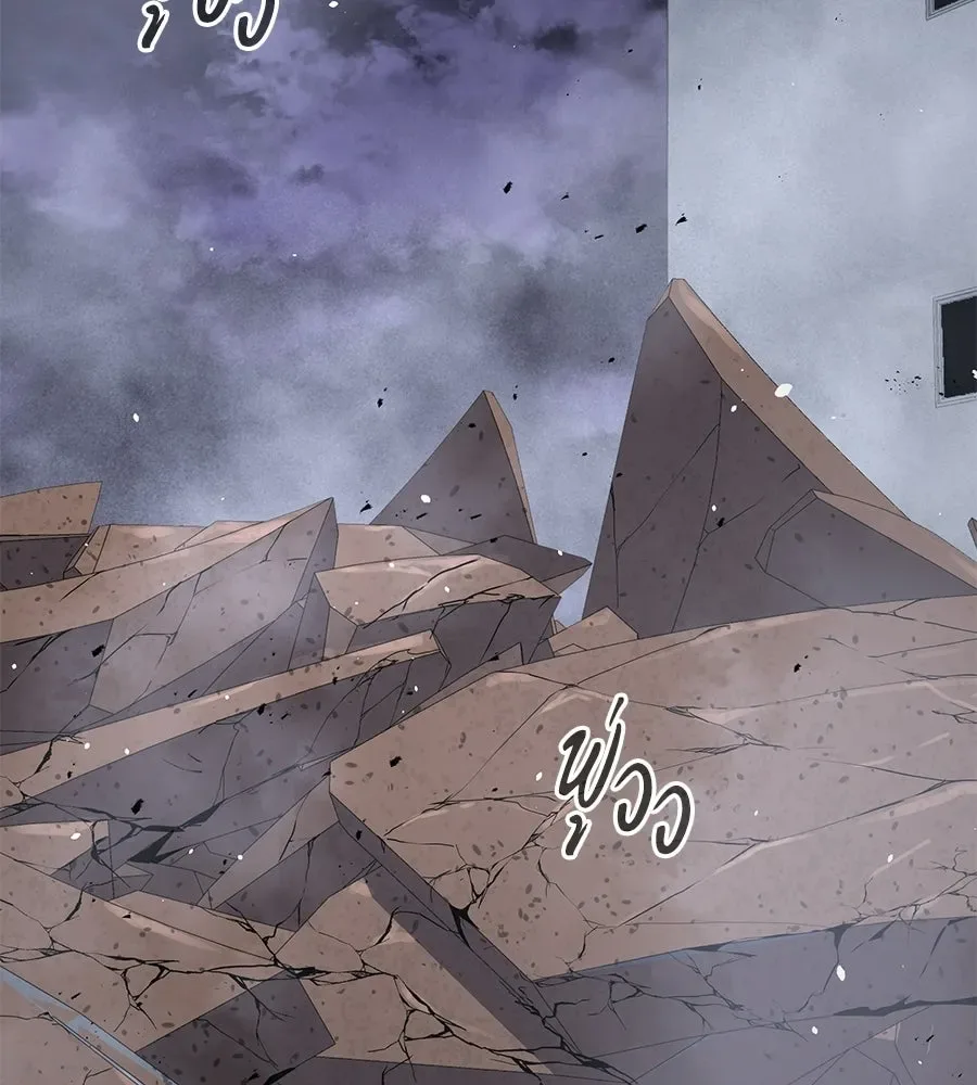 The Returned C-Rank Tank Won’t Die! แทงค์แรงค์ C ผู้เป็นอมตะ! ตอนที่ 50 หน้า 187