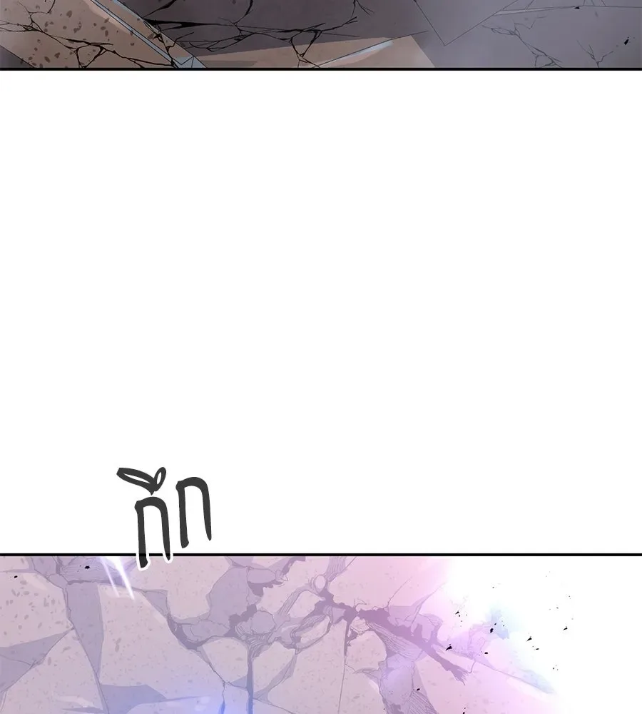 The Returned C-Rank Tank Won’t Die! แทงค์แรงค์ C ผู้เป็นอมตะ! ตอนที่ 50 หน้า 188
