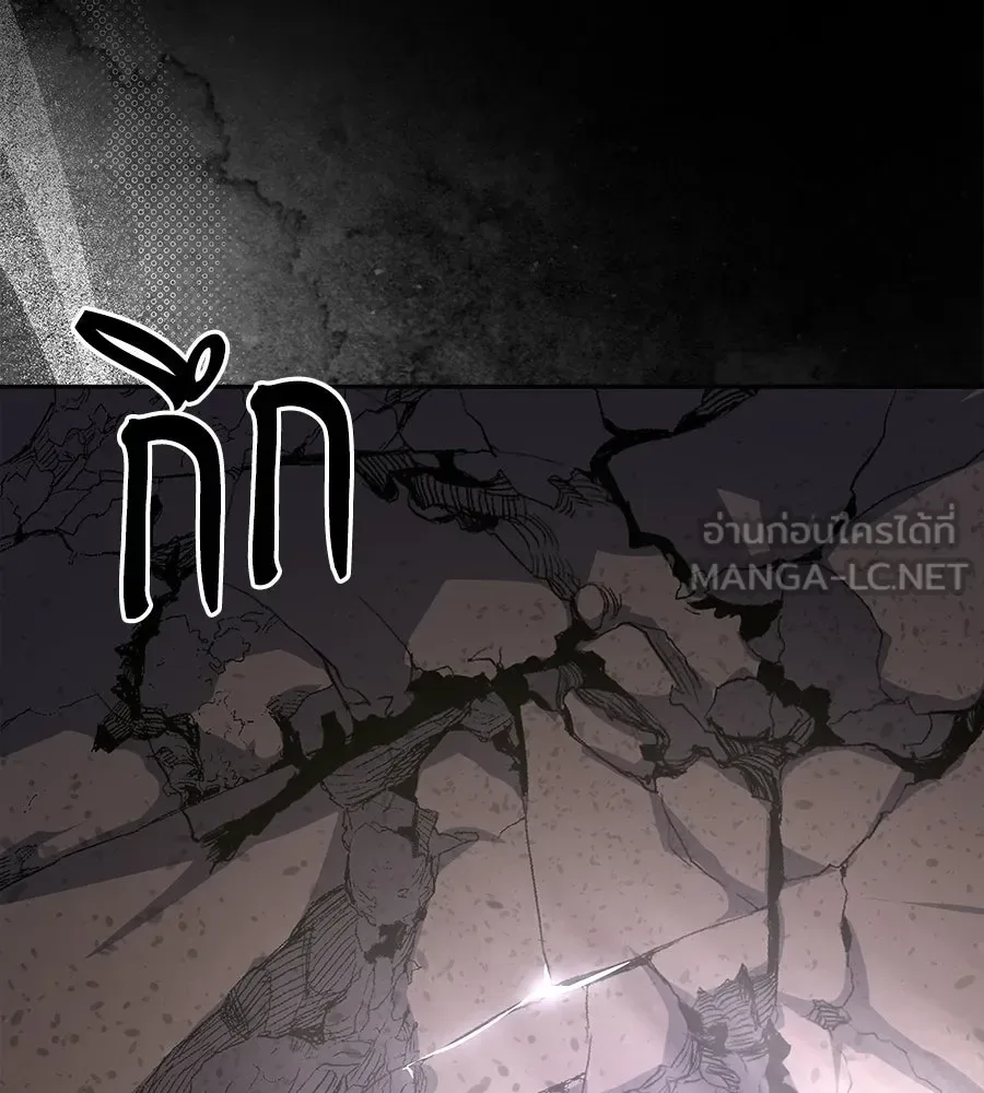 The Returned C-Rank Tank Won’t Die! แทงค์แรงค์ C ผู้เป็นอมตะ! ตอนที่ 50 หน้า 210