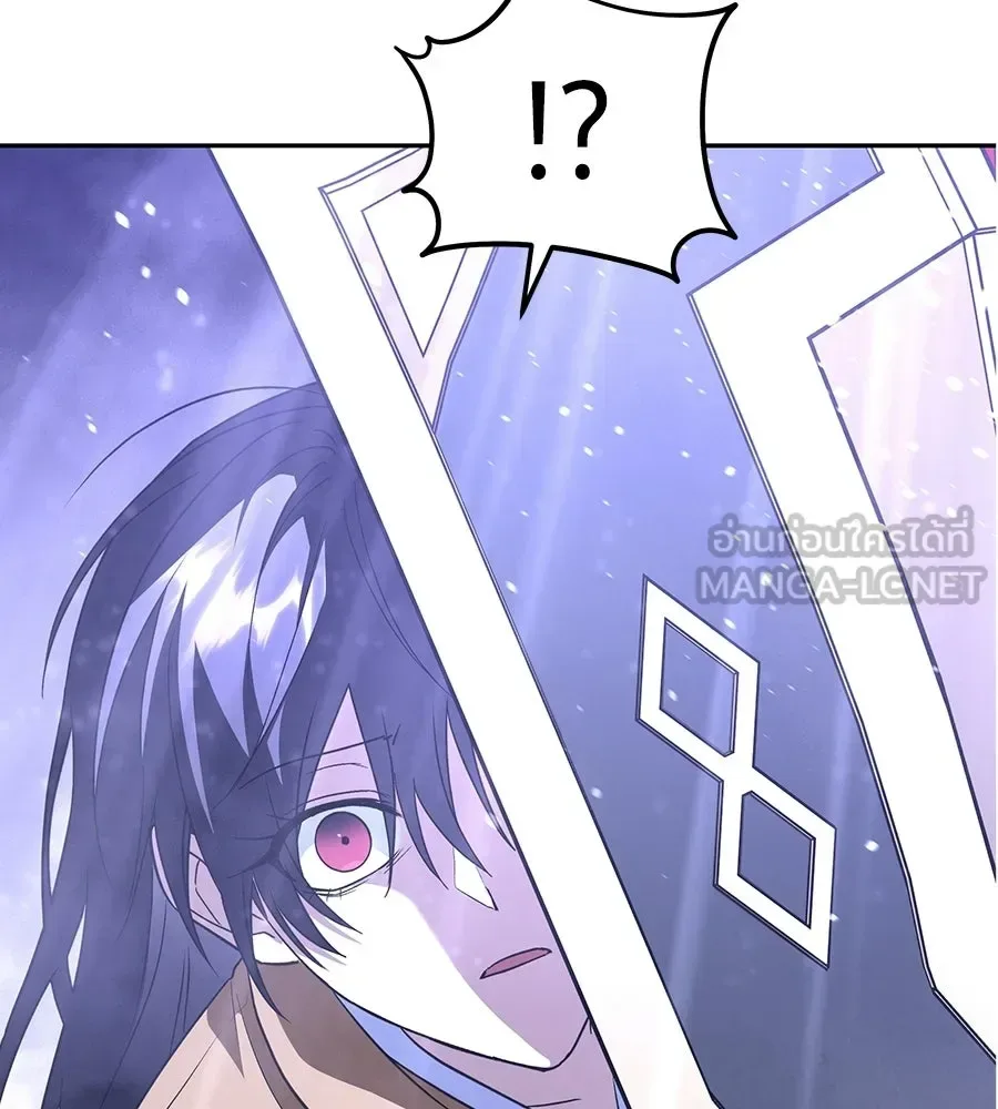 The Returned C-Rank Tank Won’t Die! แทงค์แรงค์ C ผู้เป็นอมตะ! ตอนที่ 50 หน้า 213