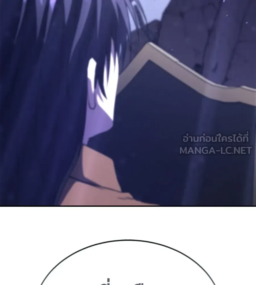 The Returned C-Rank Tank Won’t Die! แทงค์แรงค์ C ผู้เป็นอมตะ! ตอนที่ 50 หน้า 219