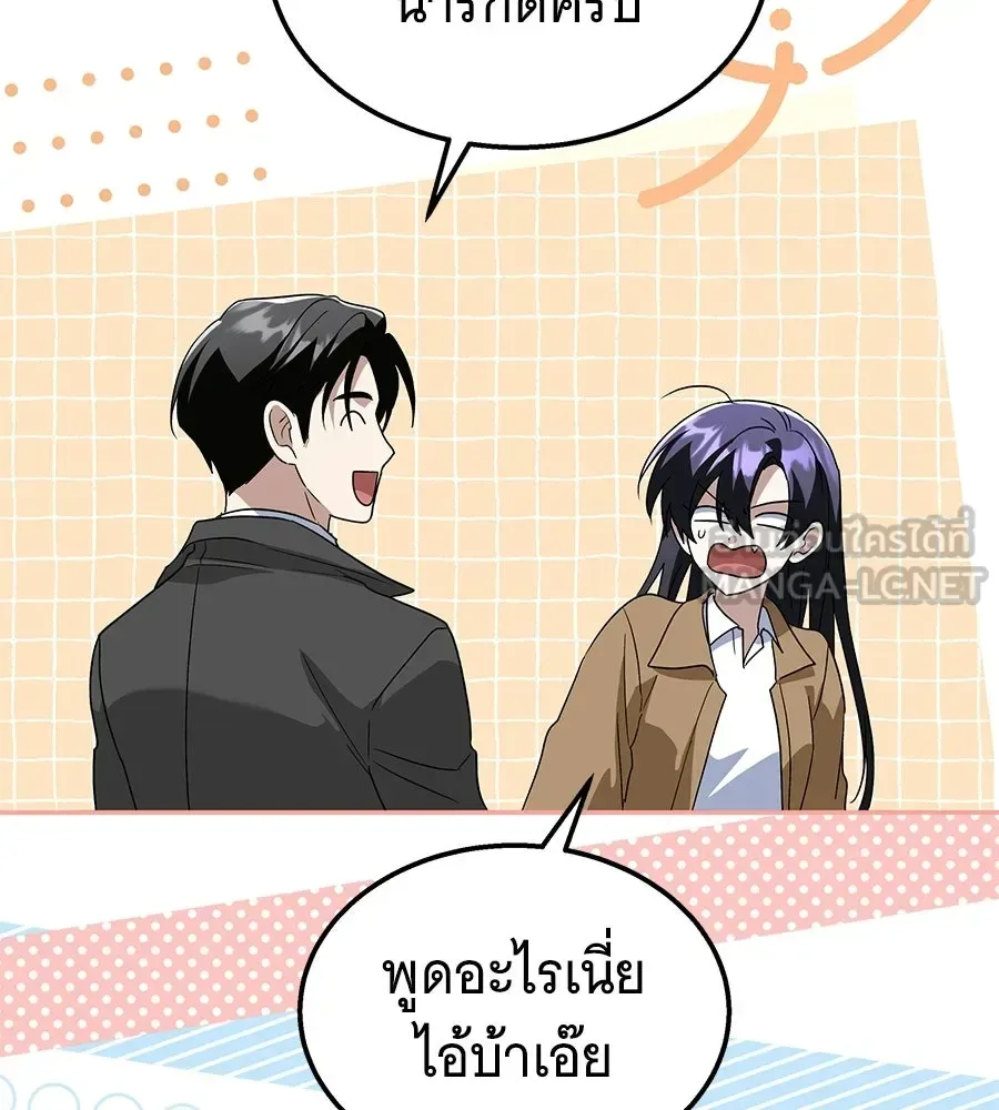 The Returned C-Rank Tank Won’t Die! แทงค์แรงค์ C ผู้เป็นอมตะ! ตอนที่ 50 หน้า 60