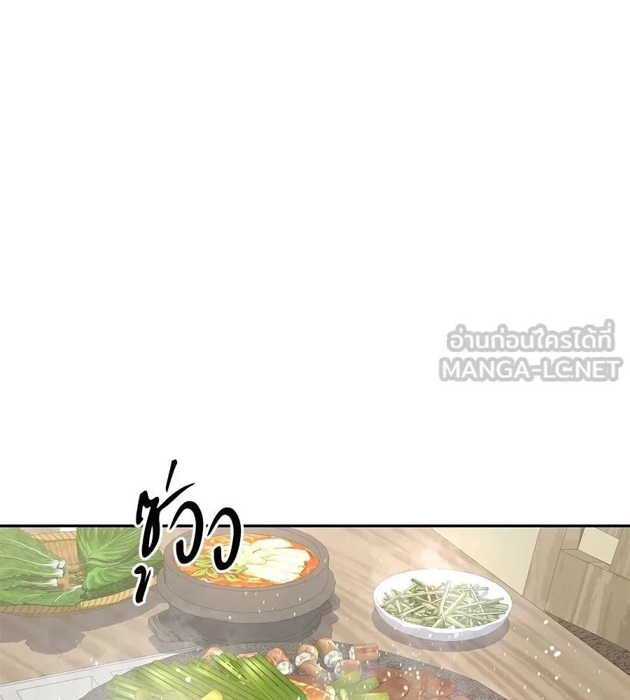 The Returned C-Rank Tank Won’t Die! แทงค์แรงค์ C ผู้เป็นอมตะ! ตอนที่ 50 หน้า 66