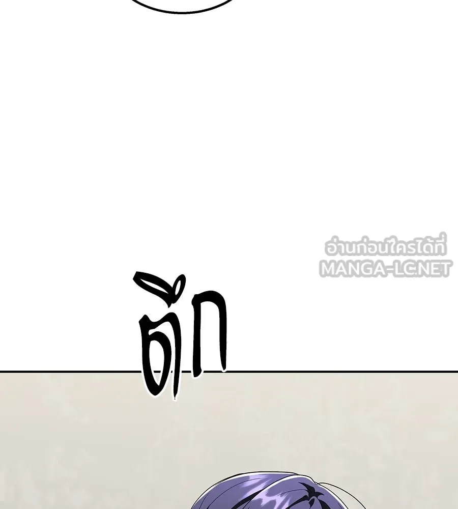 The Returned C-Rank Tank Won’t Die! แทงค์แรงค์ C ผู้เป็นอมตะ! ตอนที่ 50 หน้า 90