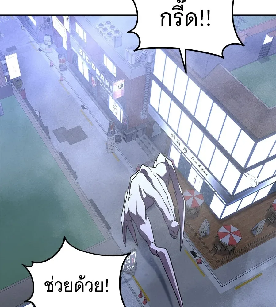 The Returned C-Rank Tank Won’t Die! แทงค์แรงค์ C ผู้เป็นอมตะ! ตอนที่ 51 หน้า 100