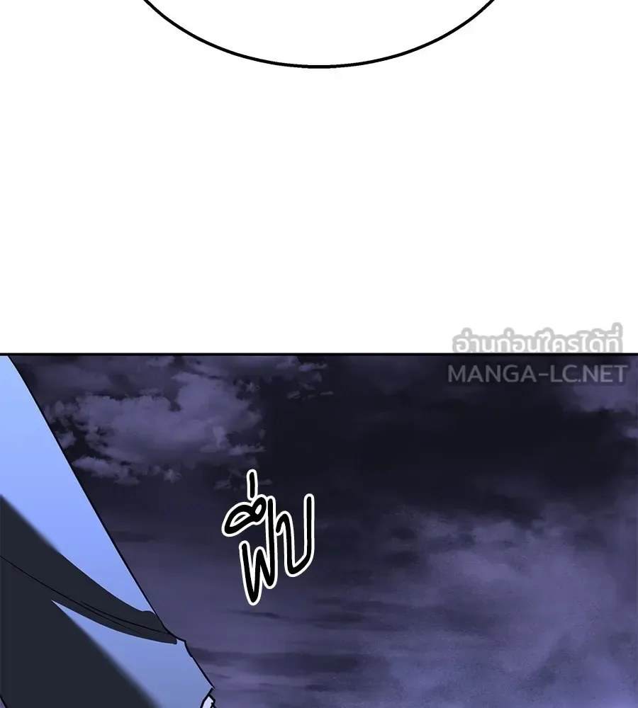 The Returned C-Rank Tank Won’t Die! แทงค์แรงค์ C ผู้เป็นอมตะ! ตอนที่ 51 หน้า 102