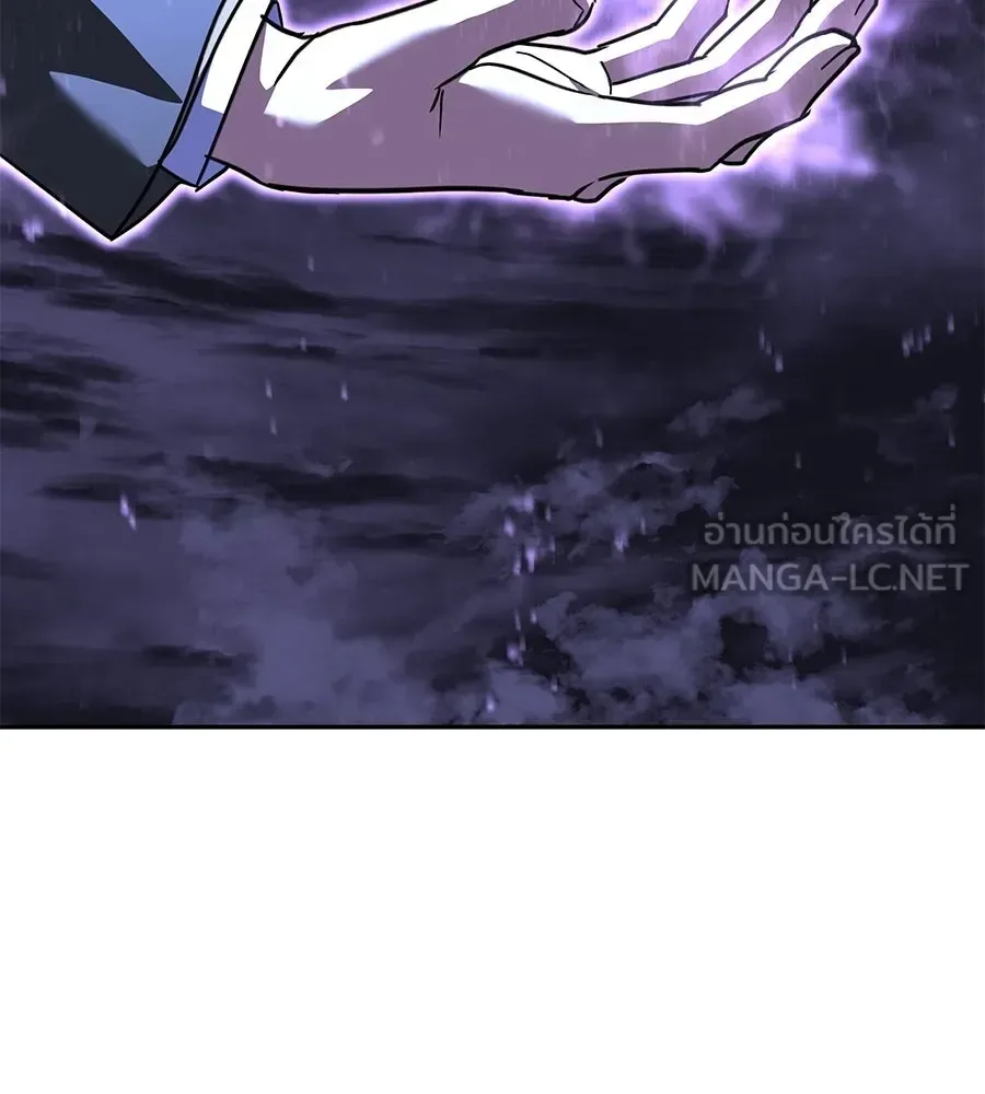 The Returned C-Rank Tank Won’t Die! แทงค์แรงค์ C ผู้เป็นอมตะ! ตอนที่ 51 หน้า 105