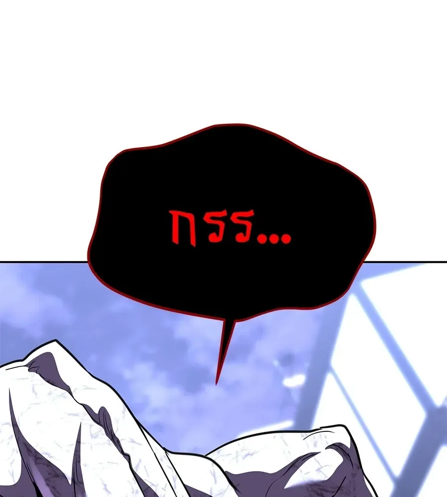 The Returned C-Rank Tank Won’t Die! แทงค์แรงค์ C ผู้เป็นอมตะ! ตอนที่ 51 หน้า 106