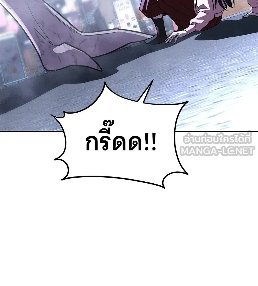 The Returned C-Rank Tank Won’t Die! แทงค์แรงค์ C ผู้เป็นอมตะ! ตอนที่ 51 หน้า 108