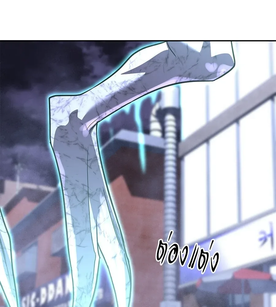 The Returned C-Rank Tank Won’t Die! แทงค์แรงค์ C ผู้เป็นอมตะ! ตอนที่ 51 หน้า 109