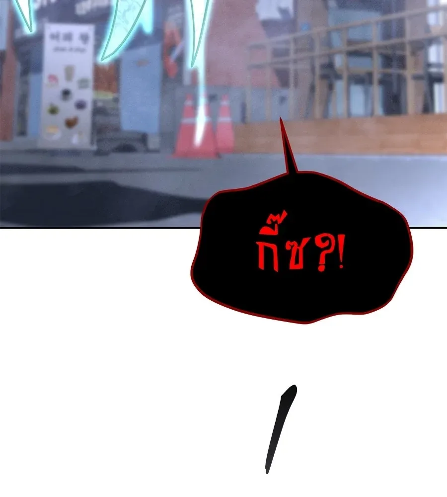 The Returned C-Rank Tank Won’t Die! แทงค์แรงค์ C ผู้เป็นอมตะ! ตอนที่ 51 หน้า 110