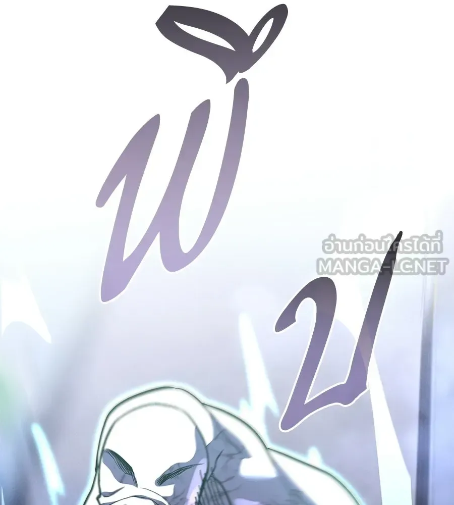 The Returned C-Rank Tank Won’t Die! แทงค์แรงค์ C ผู้เป็นอมตะ! ตอนที่ 51 หน้า 111