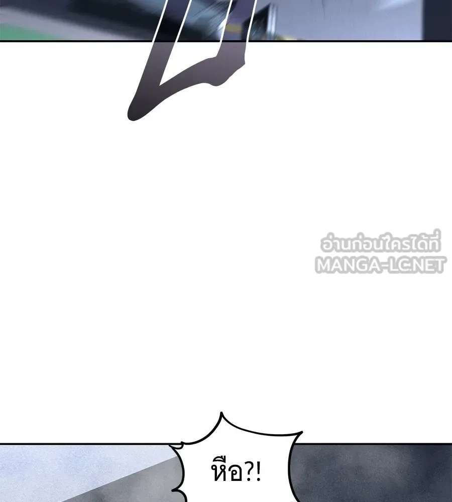 The Returned C-Rank Tank Won’t Die! แทงค์แรงค์ C ผู้เป็นอมตะ! ตอนที่ 51 หน้า 114