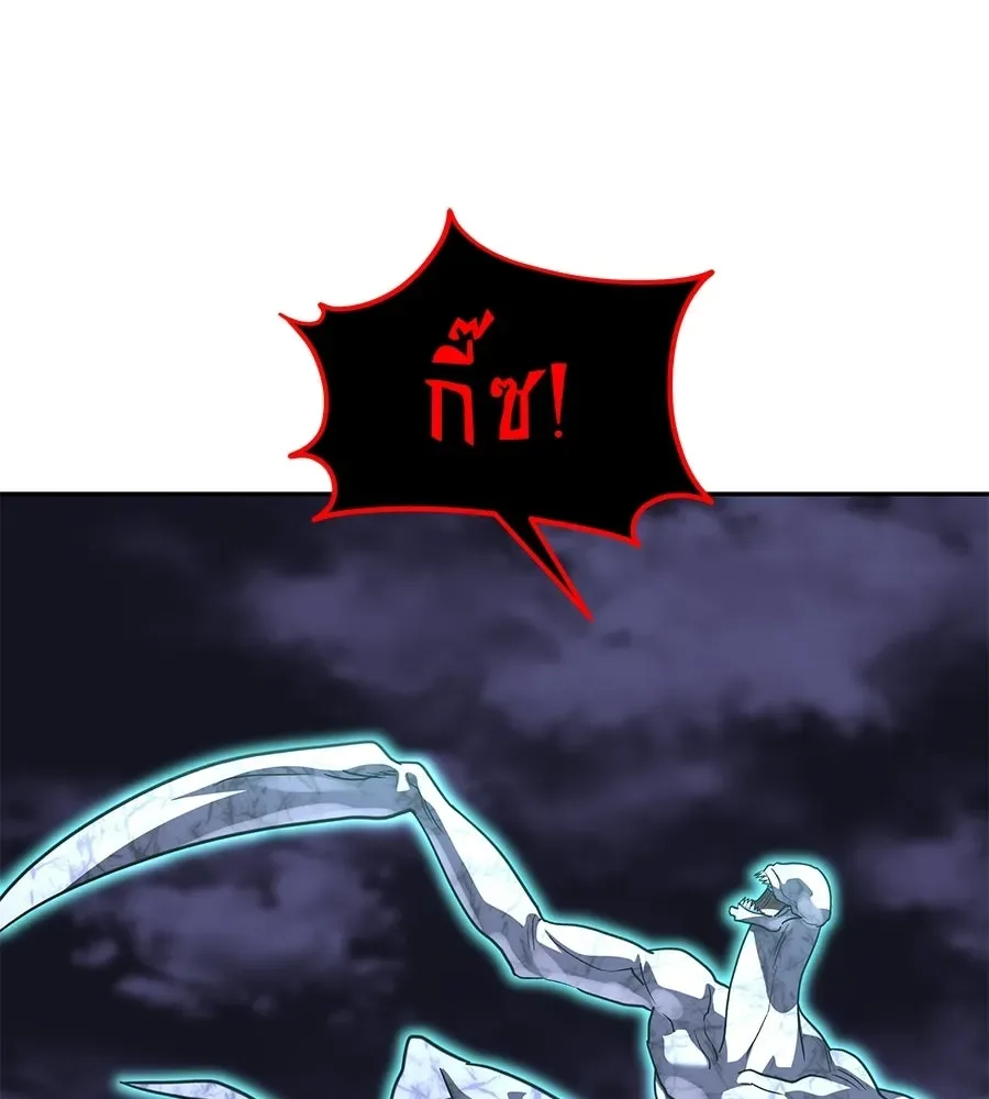 The Returned C-Rank Tank Won’t Die! แทงค์แรงค์ C ผู้เป็นอมตะ! ตอนที่ 51 หน้า 116