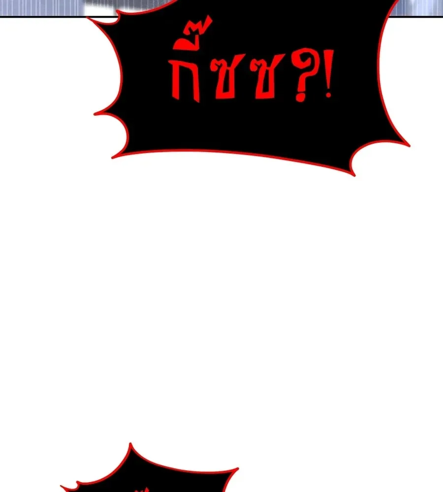 The Returned C-Rank Tank Won’t Die! แทงค์แรงค์ C ผู้เป็นอมตะ! ตอนที่ 51 หน้า 119