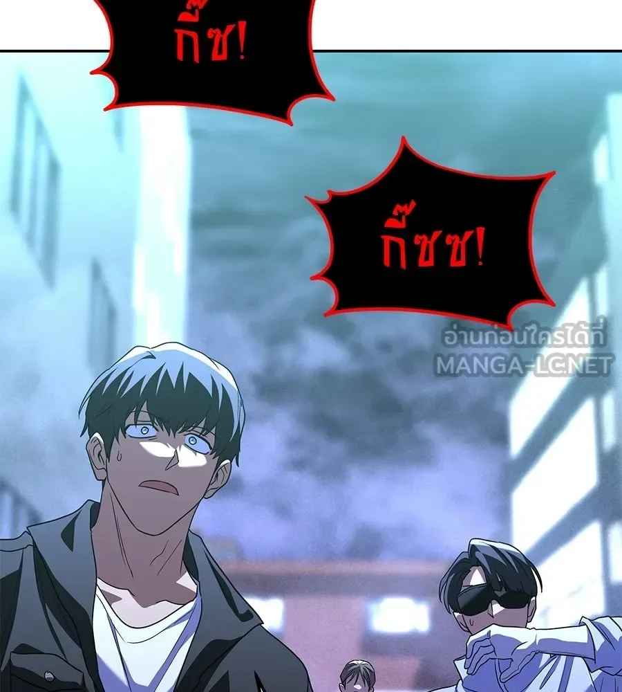 The Returned C-Rank Tank Won’t Die! แทงค์แรงค์ C ผู้เป็นอมตะ! ตอนที่ 51 หน้า 120
