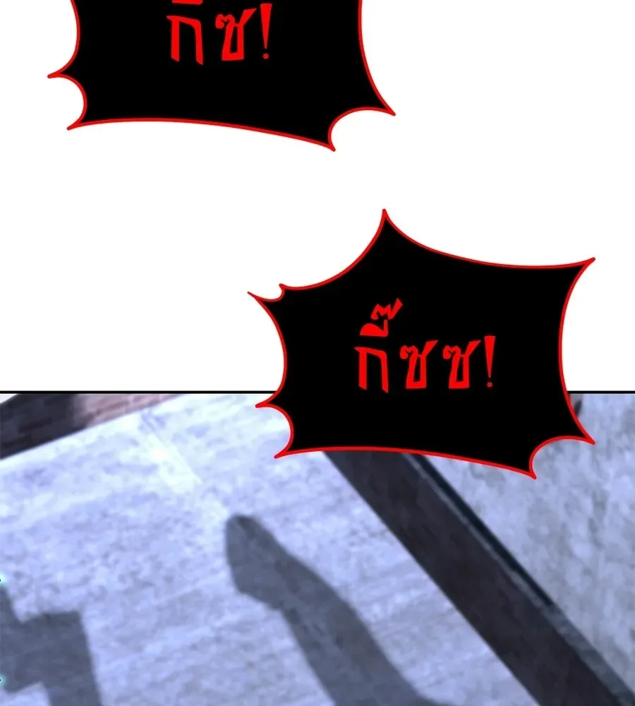 The Returned C-Rank Tank Won’t Die! แทงค์แรงค์ C ผู้เป็นอมตะ! ตอนที่ 51 หน้า 122