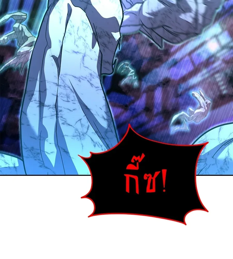The Returned C-Rank Tank Won’t Die! แทงค์แรงค์ C ผู้เป็นอมตะ! ตอนที่ 51 หน้า 131