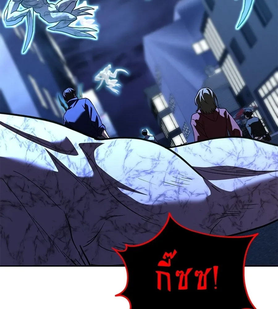 The Returned C-Rank Tank Won’t Die! แทงค์แรงค์ C ผู้เป็นอมตะ! ตอนที่ 51 หน้า 134