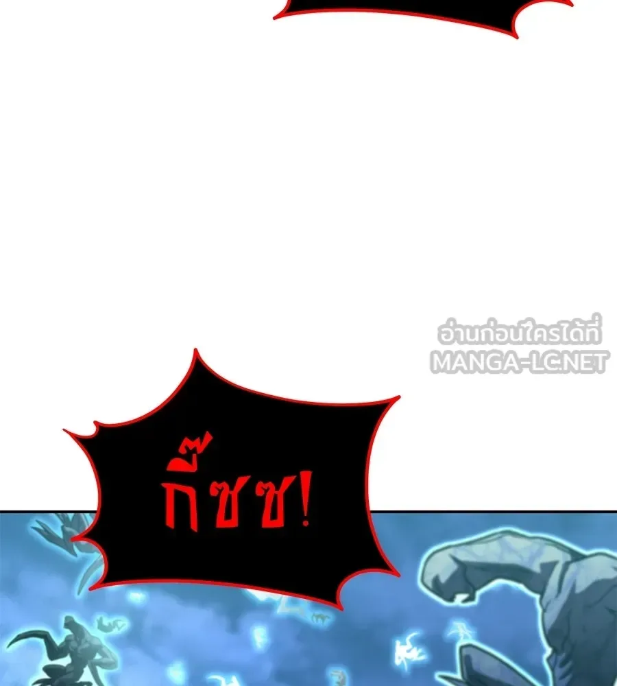The Returned C-Rank Tank Won’t Die! แทงค์แรงค์ C ผู้เป็นอมตะ! ตอนที่ 51 หน้า 135