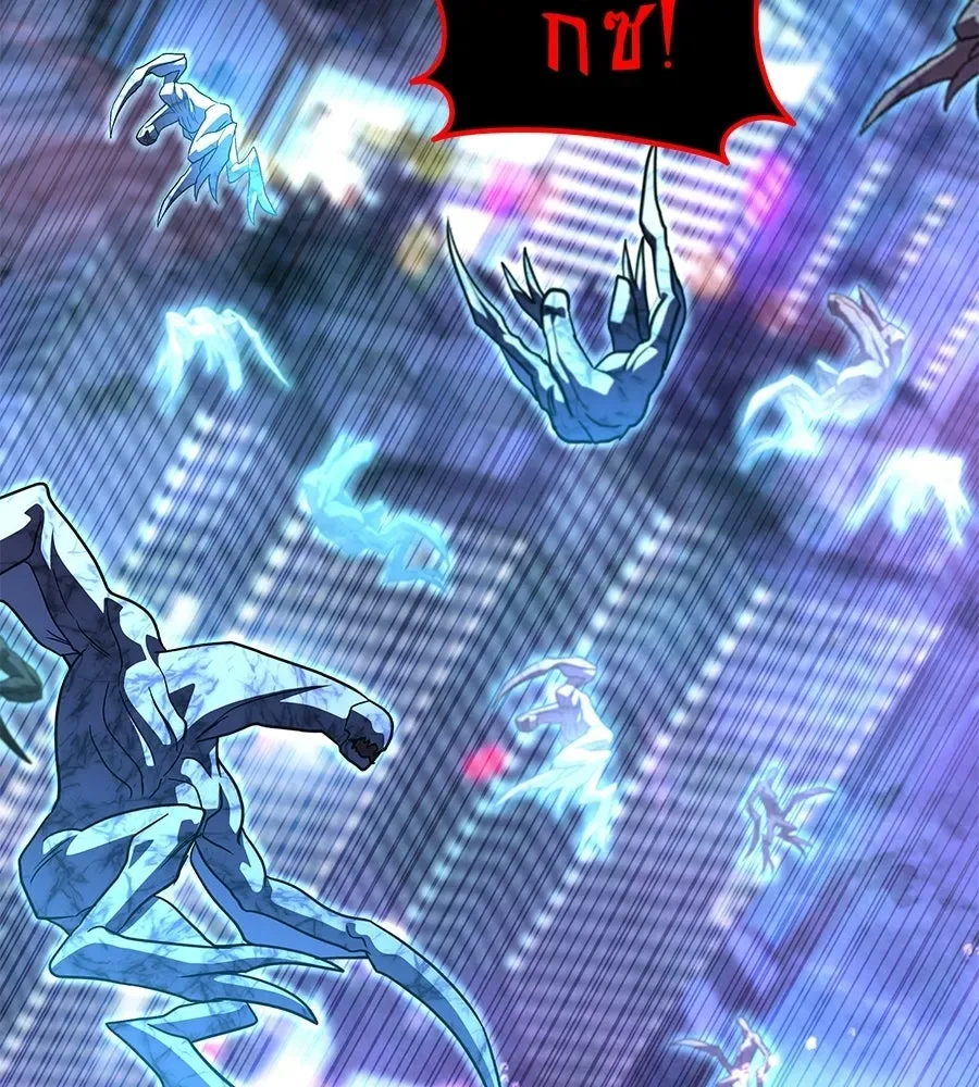 The Returned C-Rank Tank Won’t Die! แทงค์แรงค์ C ผู้เป็นอมตะ! ตอนที่ 51 หน้า 137