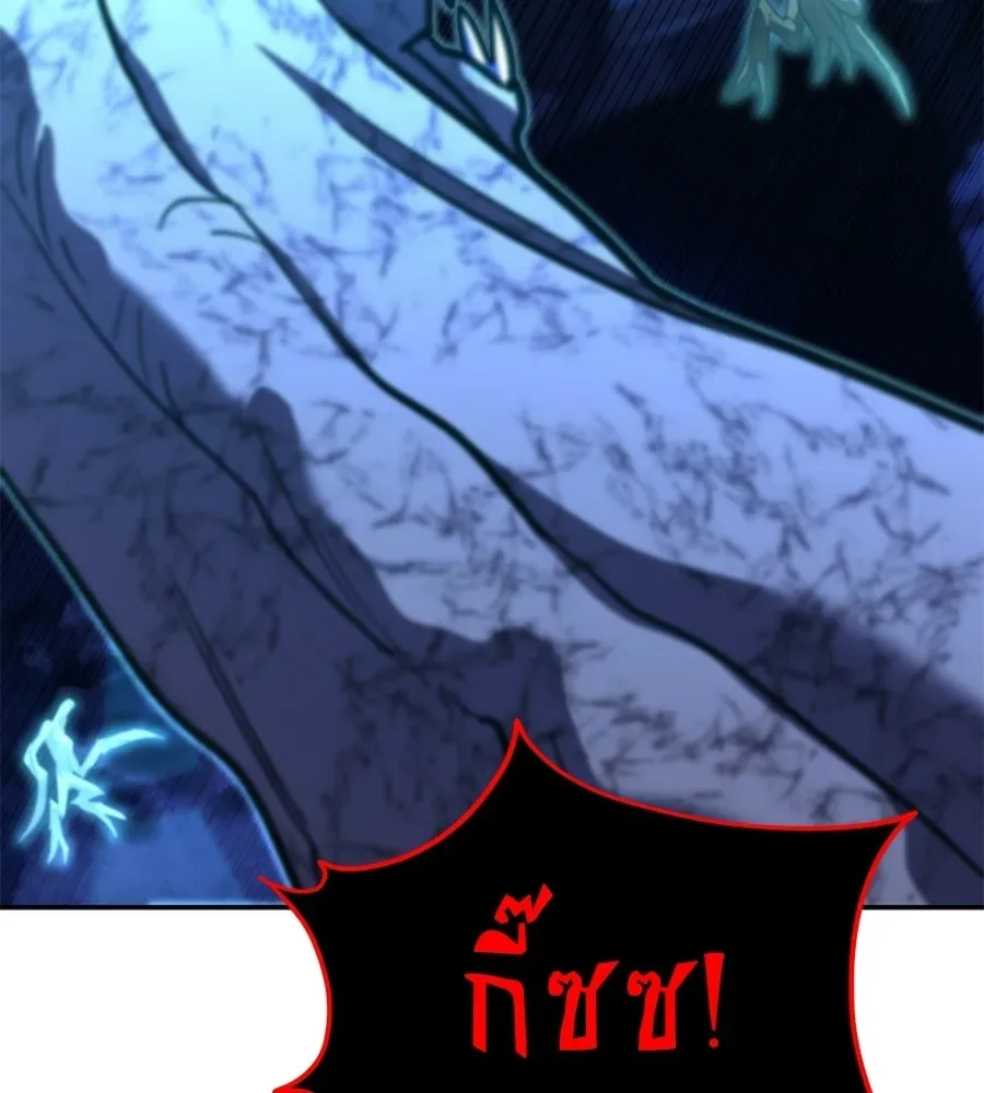 The Returned C-Rank Tank Won’t Die! แทงค์แรงค์ C ผู้เป็นอมตะ! ตอนที่ 51 หน้า 140