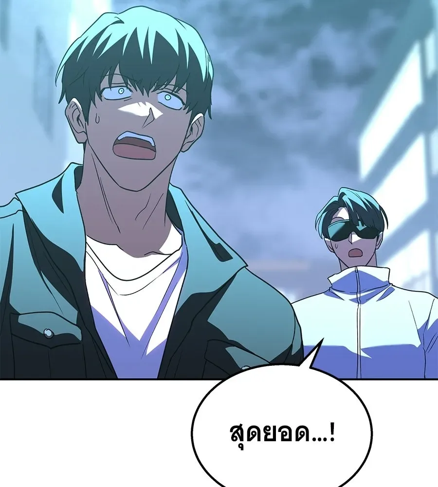 The Returned C-Rank Tank Won’t Die! แทงค์แรงค์ C ผู้เป็นอมตะ! ตอนที่ 51 หน้า 142