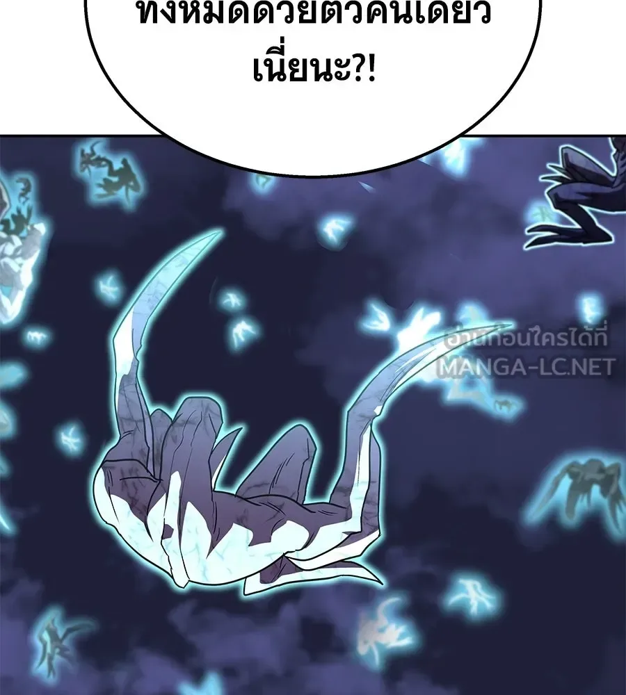 The Returned C-Rank Tank Won’t Die! แทงค์แรงค์ C ผู้เป็นอมตะ! ตอนที่ 51 หน้า 144