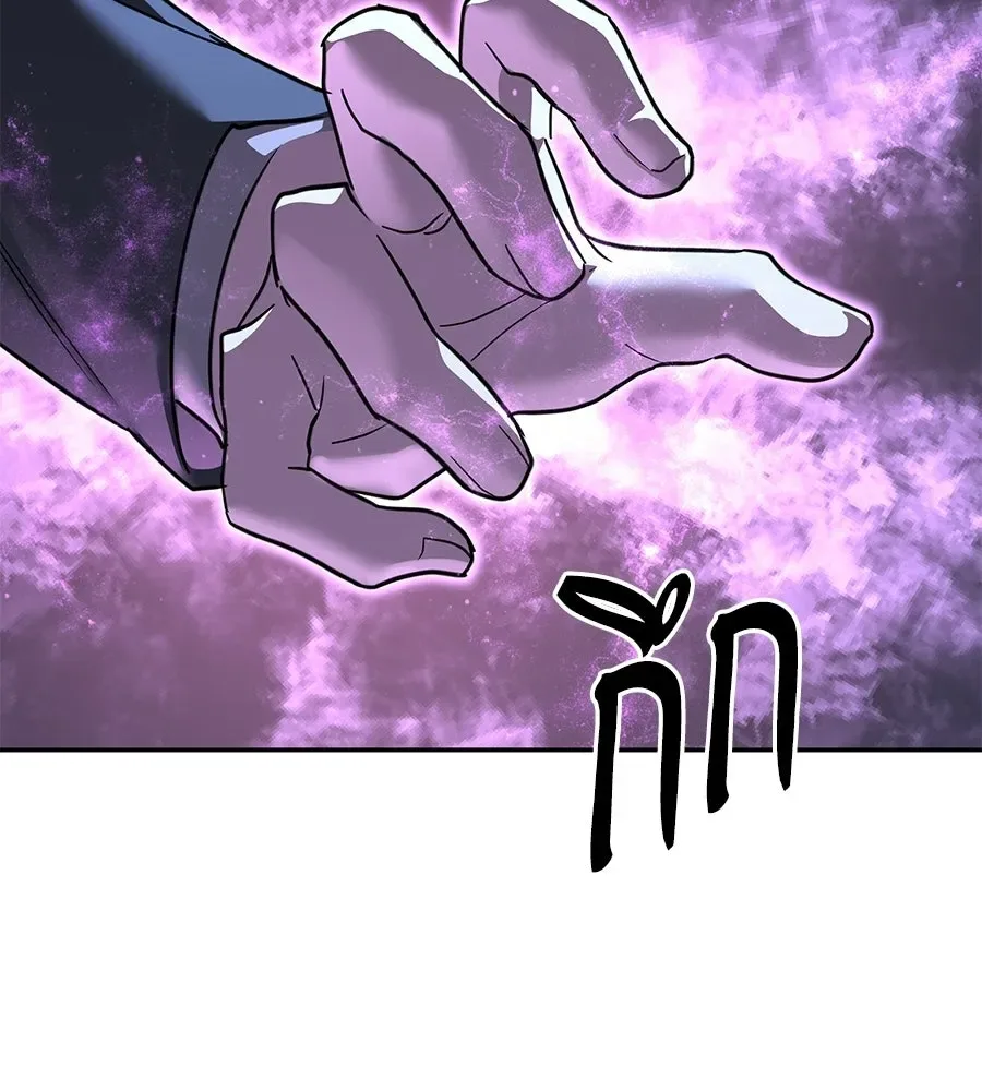 The Returned C-Rank Tank Won’t Die! แทงค์แรงค์ C ผู้เป็นอมตะ! ตอนที่ 51 หน้า 155