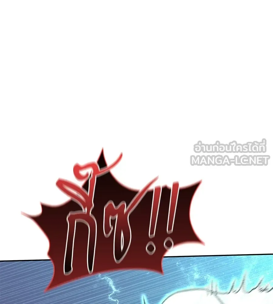 The Returned C-Rank Tank Won’t Die! แทงค์แรงค์ C ผู้เป็นอมตะ! ตอนที่ 51 หน้า 156