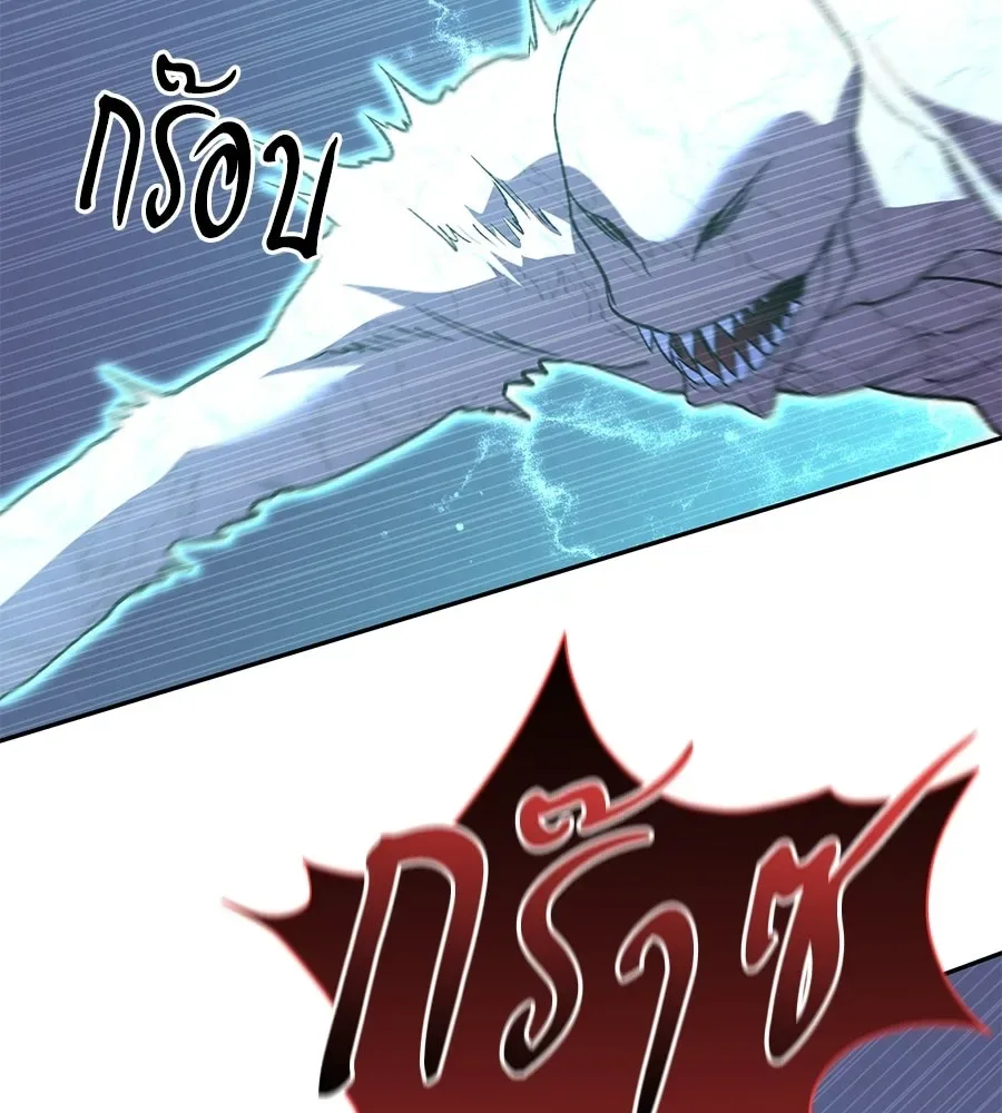 The Returned C-Rank Tank Won’t Die! แทงค์แรงค์ C ผู้เป็นอมตะ! ตอนที่ 51 หน้า 157