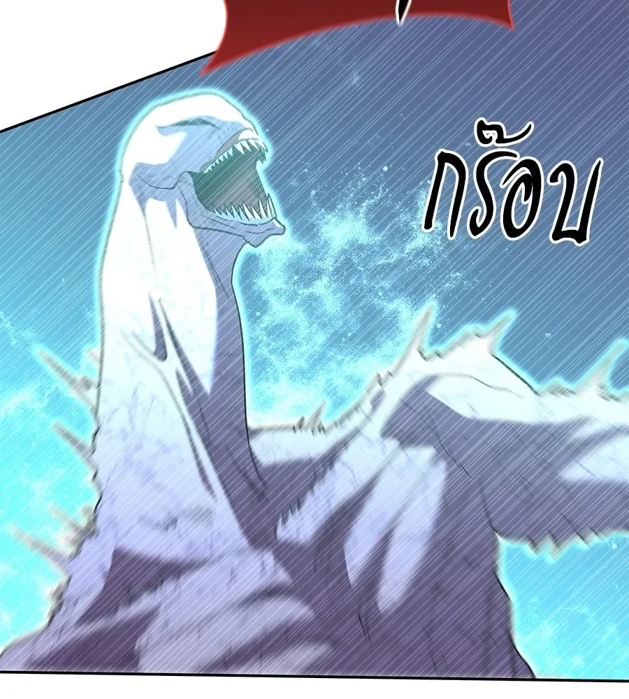 The Returned C-Rank Tank Won’t Die! แทงค์แรงค์ C ผู้เป็นอมตะ! ตอนที่ 51 หน้า 158