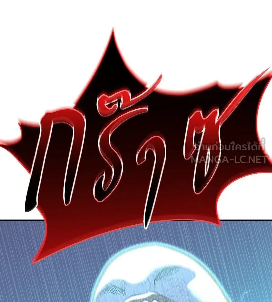 The Returned C-Rank Tank Won’t Die! แทงค์แรงค์ C ผู้เป็นอมตะ! ตอนที่ 51 หน้า 159