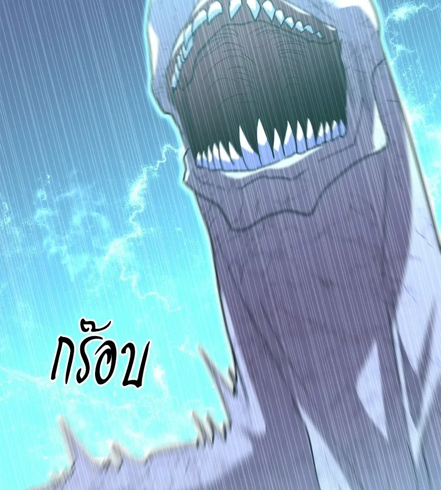 The Returned C-Rank Tank Won’t Die! แทงค์แรงค์ C ผู้เป็นอมตะ! ตอนที่ 51 หน้า 160