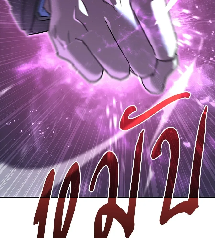 The Returned C-Rank Tank Won’t Die! แทงค์แรงค์ C ผู้เป็นอมตะ! ตอนที่ 51 หน้า 163