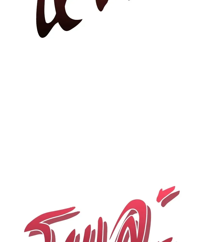 The Returned C-Rank Tank Won’t Die! แทงค์แรงค์ C ผู้เป็นอมตะ! ตอนที่ 51 หน้า 164
