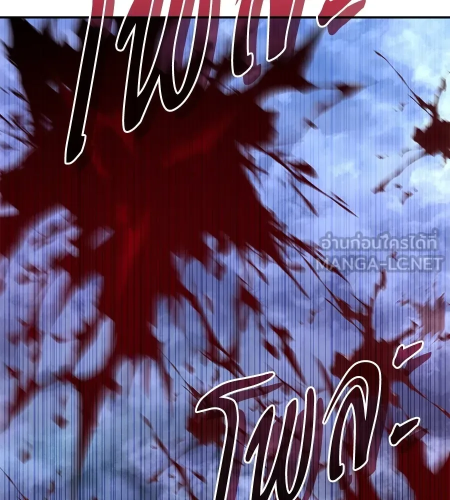 The Returned C-Rank Tank Won’t Die! แทงค์แรงค์ C ผู้เป็นอมตะ! ตอนที่ 51 หน้า 165