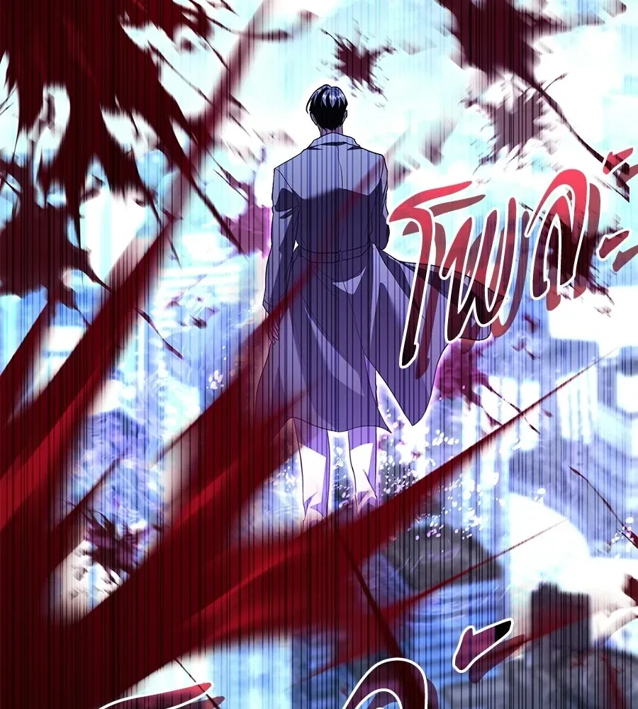 The Returned C-Rank Tank Won’t Die! แทงค์แรงค์ C ผู้เป็นอมตะ! ตอนที่ 51 หน้า 167