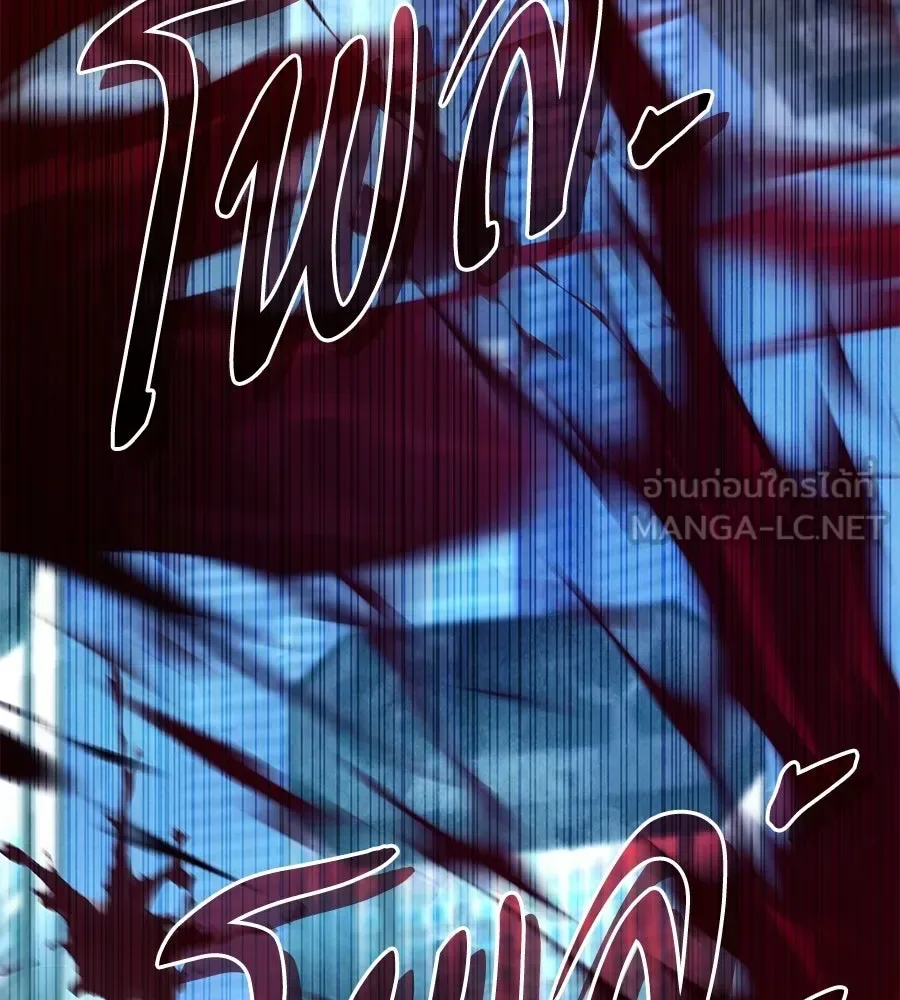 The Returned C-Rank Tank Won’t Die! แทงค์แรงค์ C ผู้เป็นอมตะ! ตอนที่ 51 หน้า 168