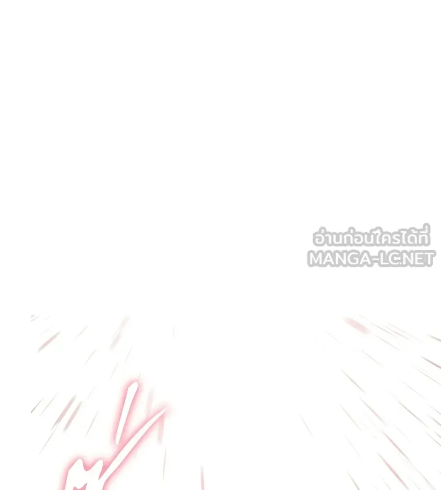 The Returned C-Rank Tank Won’t Die! แทงค์แรงค์ C ผู้เป็นอมตะ! ตอนที่ 51 หน้า 174