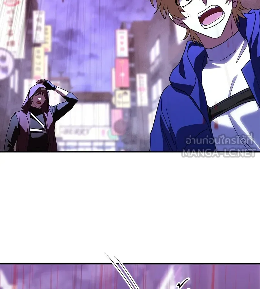 The Returned C-Rank Tank Won’t Die! แทงค์แรงค์ C ผู้เป็นอมตะ! ตอนที่ 51 หน้า 177