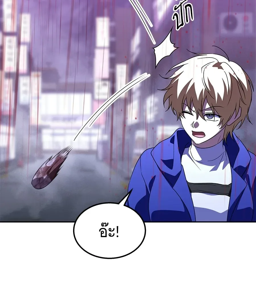 The Returned C-Rank Tank Won’t Die! แทงค์แรงค์ C ผู้เป็นอมตะ! ตอนที่ 51 หน้า 178