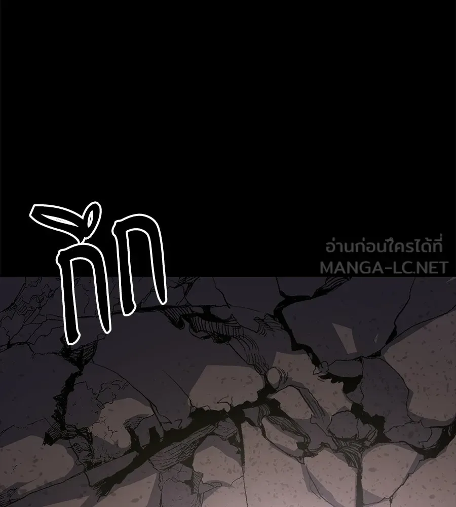 The Returned C-Rank Tank Won’t Die! แทงค์แรงค์ C ผู้เป็นอมตะ! ตอนที่ 51 หน้า 18