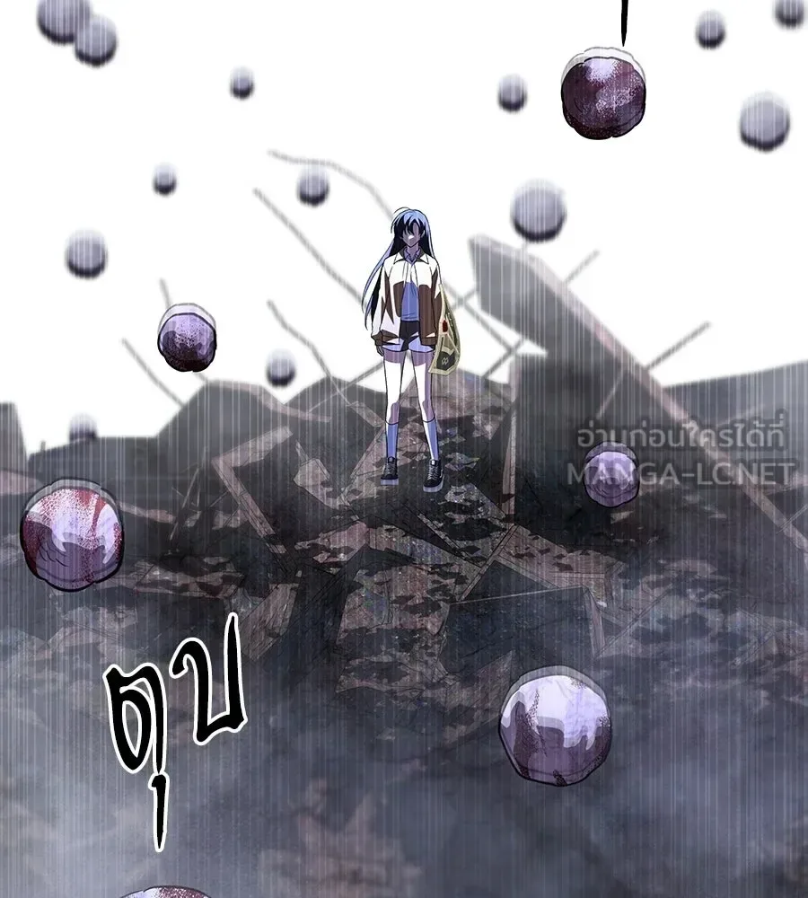 The Returned C-Rank Tank Won’t Die! แทงค์แรงค์ C ผู้เป็นอมตะ! ตอนที่ 51 หน้า 183