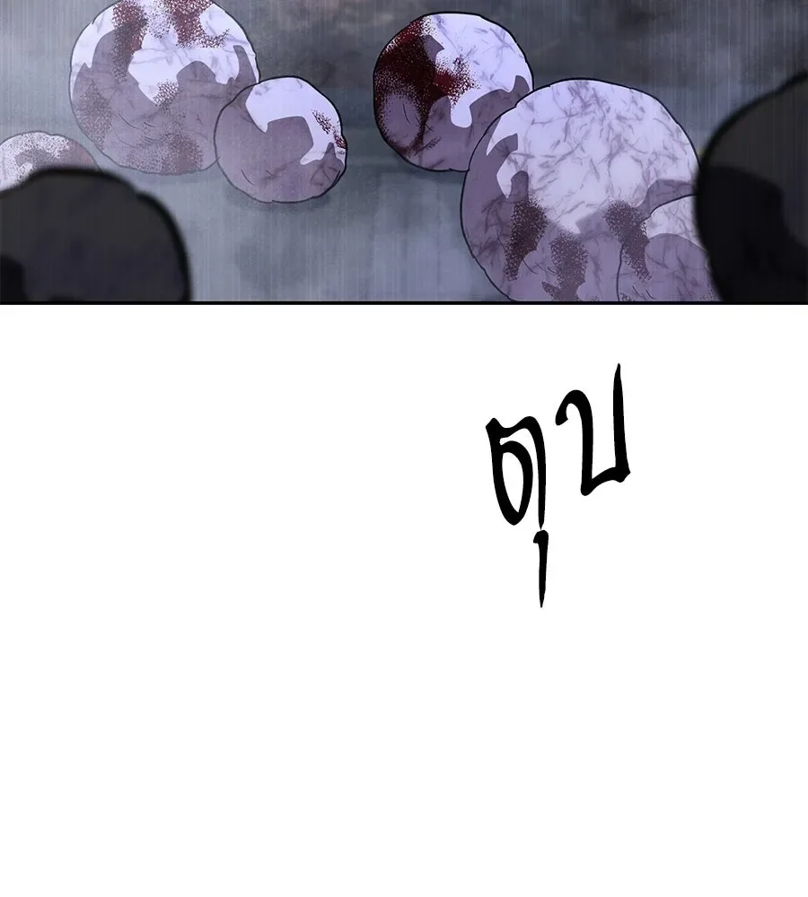 The Returned C-Rank Tank Won’t Die! แทงค์แรงค์ C ผู้เป็นอมตะ! ตอนที่ 51 หน้า 184