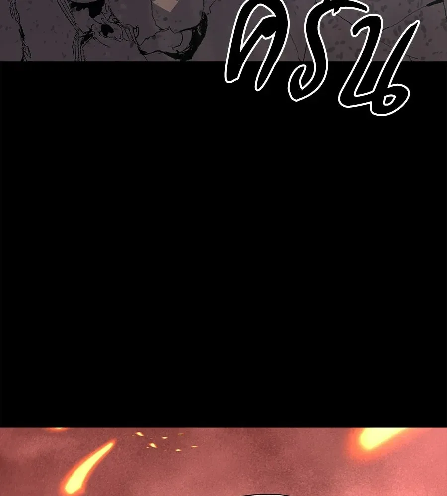 The Returned C-Rank Tank Won’t Die! แทงค์แรงค์ C ผู้เป็นอมตะ! ตอนที่ 51 หน้า 20