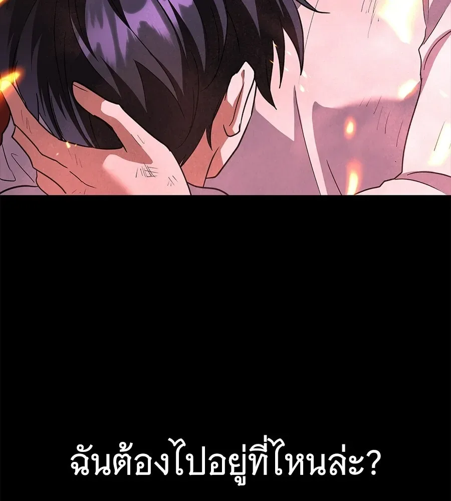 The Returned C-Rank Tank Won’t Die! แทงค์แรงค์ C ผู้เป็นอมตะ! ตอนที่ 51 หน้า 22