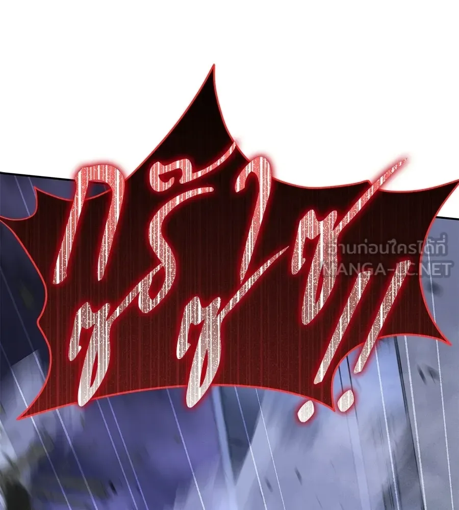 The Returned C-Rank Tank Won’t Die! แทงค์แรงค์ C ผู้เป็นอมตะ! ตอนที่ 51 หน้า 42
