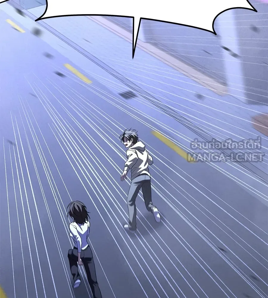 The Returned C-Rank Tank Won’t Die! แทงค์แรงค์ C ผู้เป็นอมตะ! ตอนที่ 51 หน้า 48