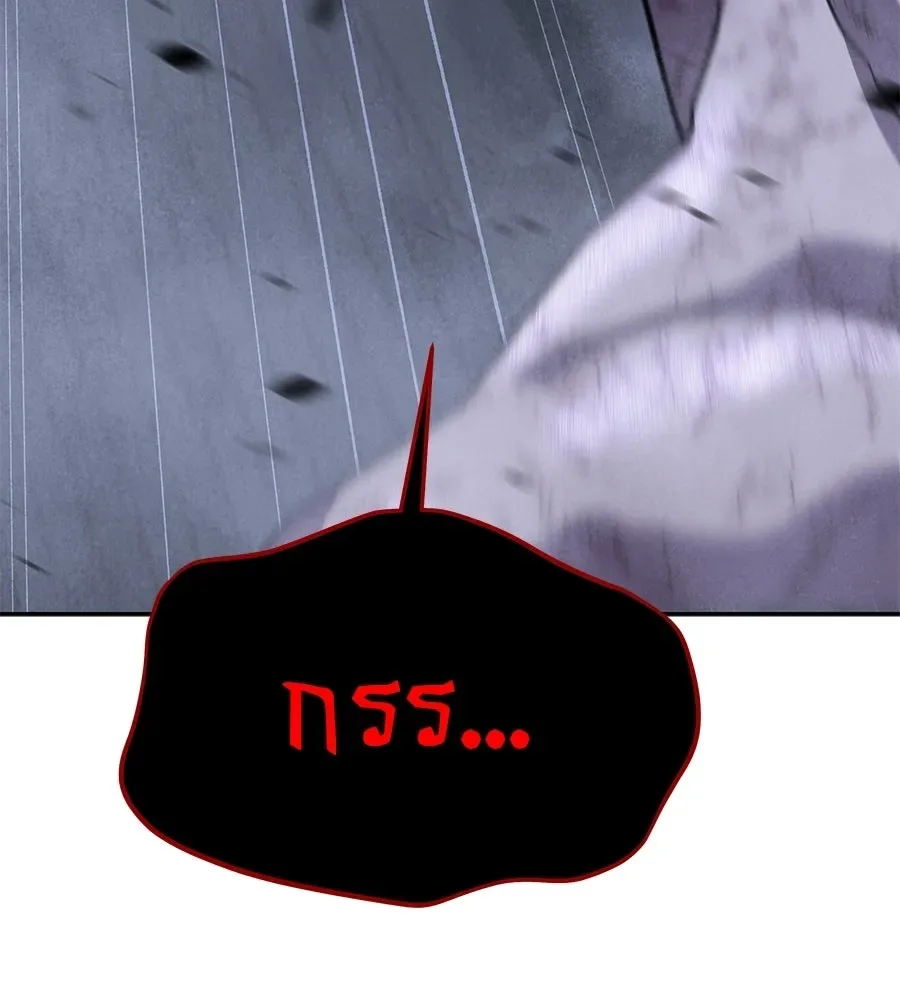 The Returned C-Rank Tank Won’t Die! แทงค์แรงค์ C ผู้เป็นอมตะ! ตอนที่ 51 หน้า 50